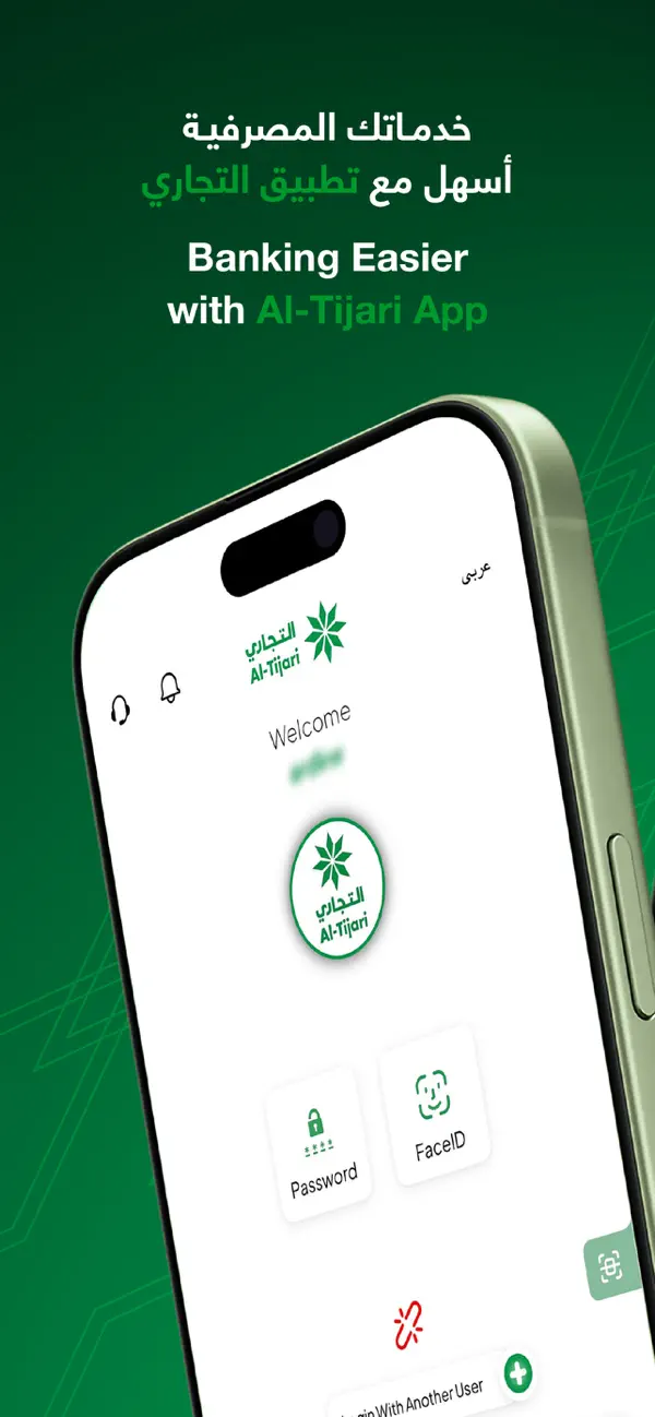 Screenshot #1 pour CBK Mobile