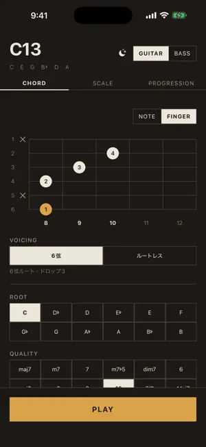 Fretbop - Guitar Chords&Scales screenshot 4