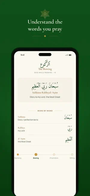 Dhikr: Prayer Times & Qur'an screenshot 4