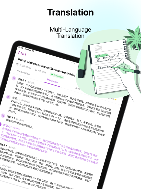 VoxAI: Notetaker Transcription iPad screenshot