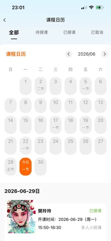老友拾光 screenshot