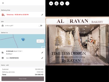 Al Rayan Bakery - الريان بيكري iPad screenshot