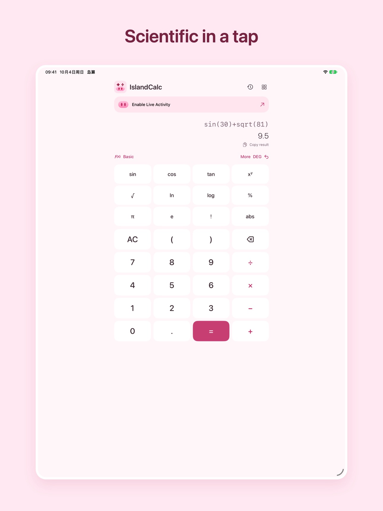 Screenshot 7 of IslandCalc: Island Calculator