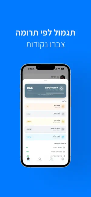 Hanoo Share screenshot 2
