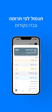 Hanoo Share Screenshot 2 of 5