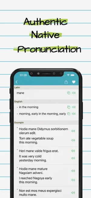 Latin English Dictionary Pro screenshot 2