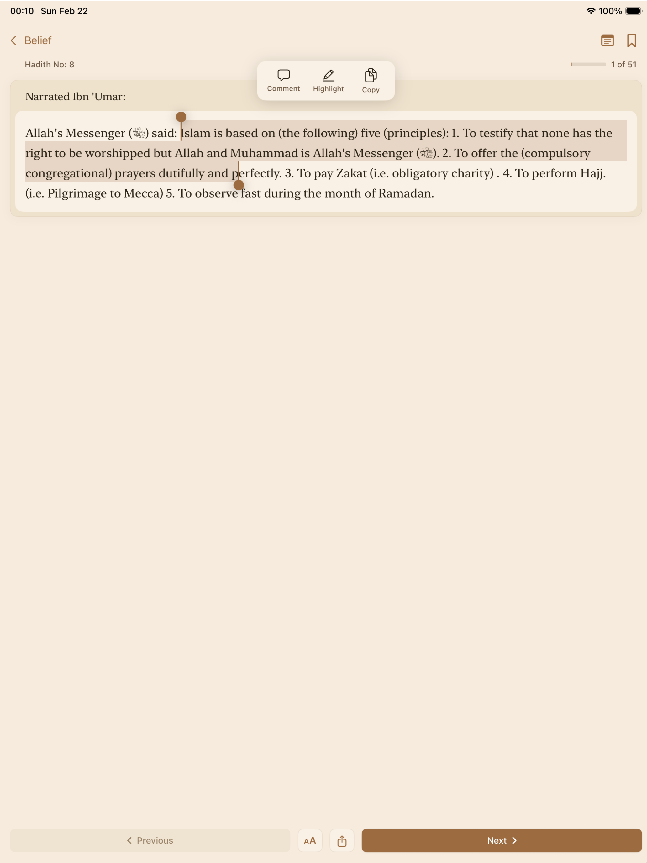 Hadith Node screenshot 13