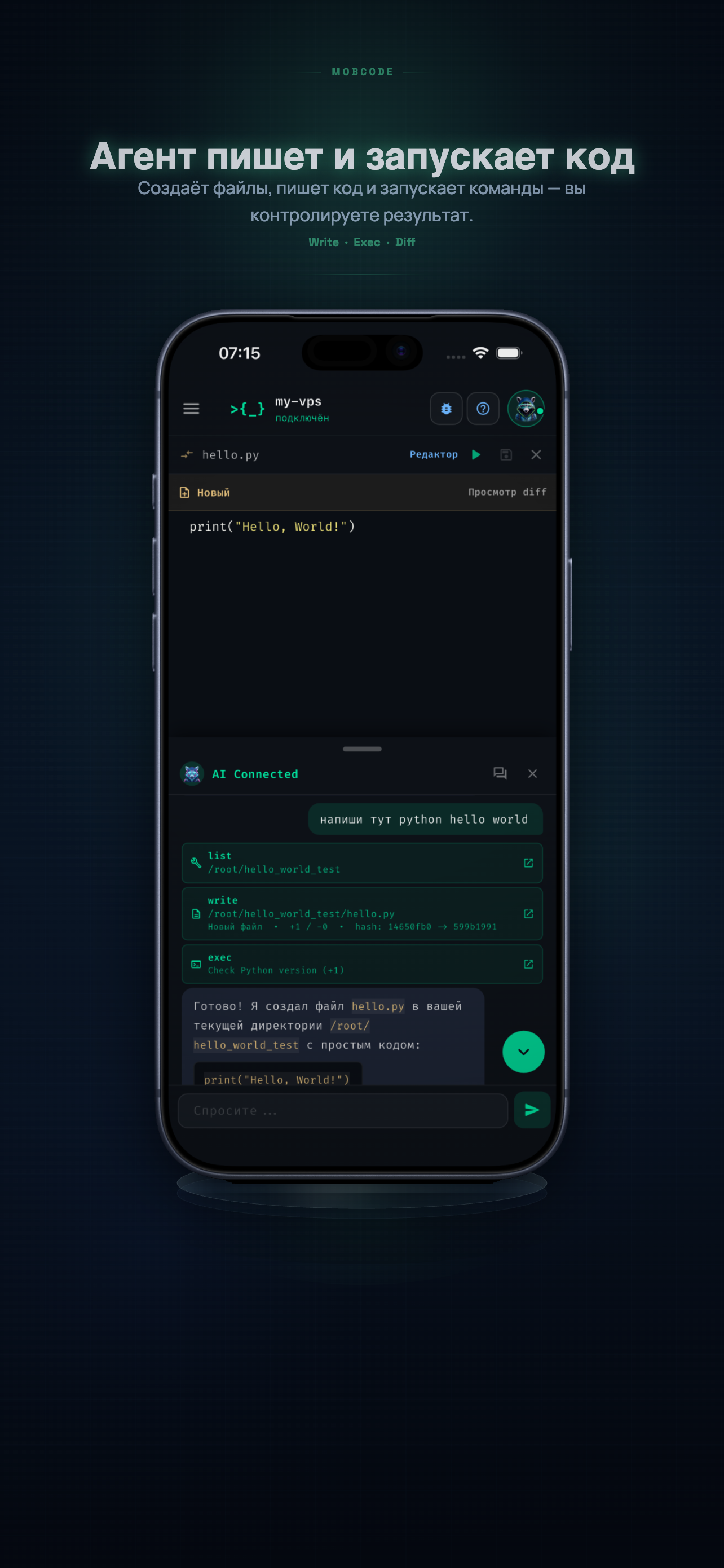 MobCode