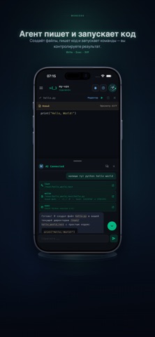 MobCode Screenshot 3 of 10