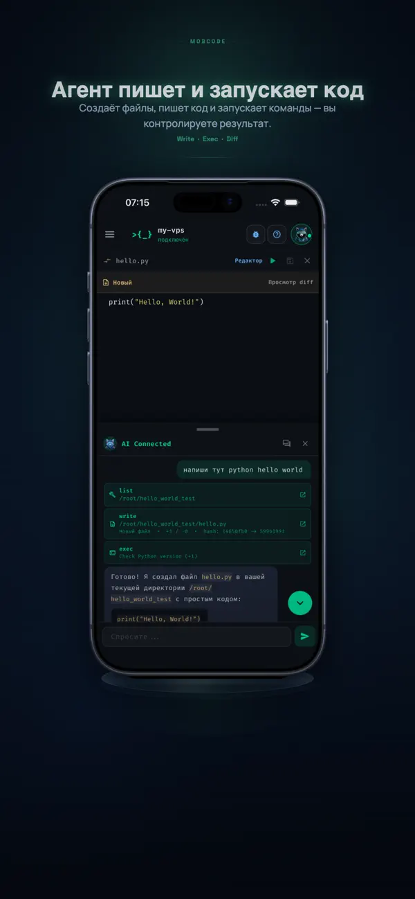 #3. MobCode (iOS) 게시자: Vladimir Kovalenko