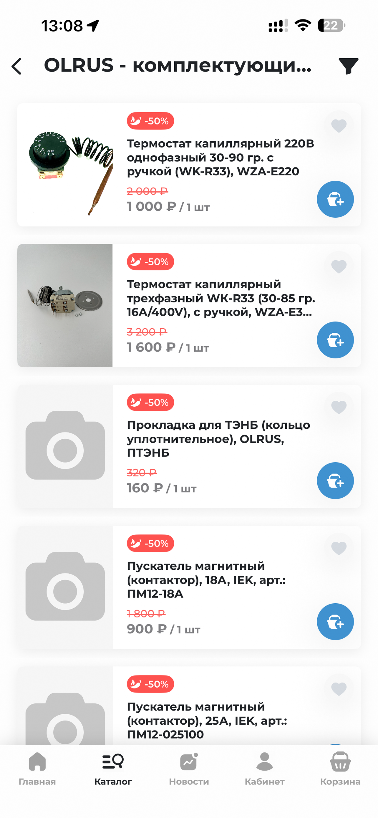 ОЛРУС screenshot 2