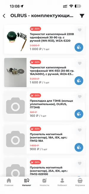 ОЛРУС screenshot 2