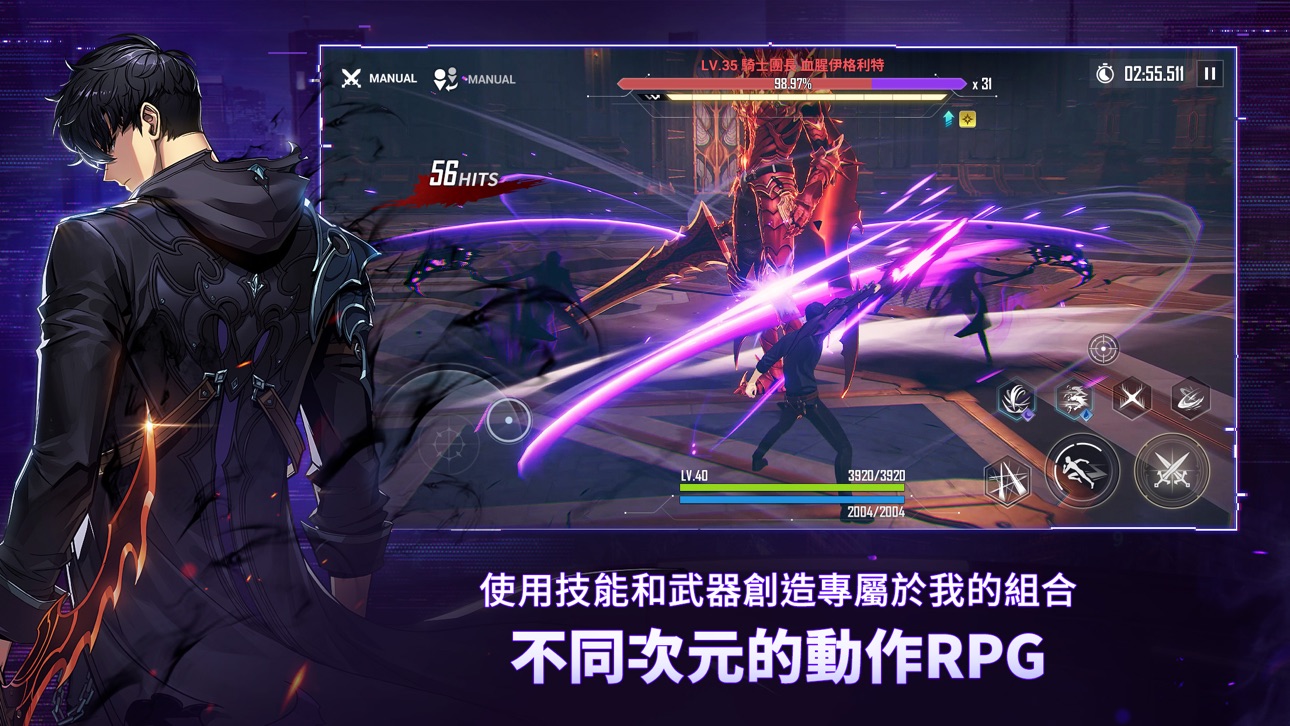 Solo Leveling:Arise iOS Mod IPA screenshot 1 - iOS game interface