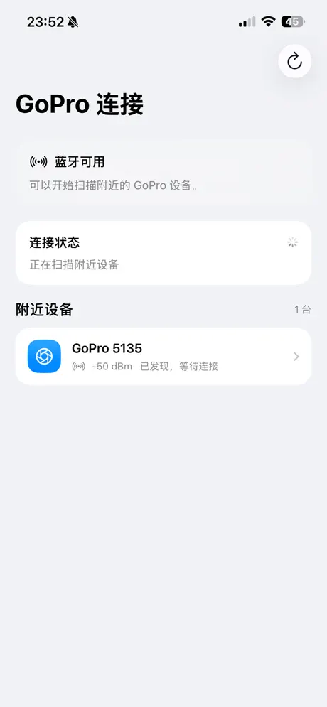 CamTools - GoPRO助手 应用截图