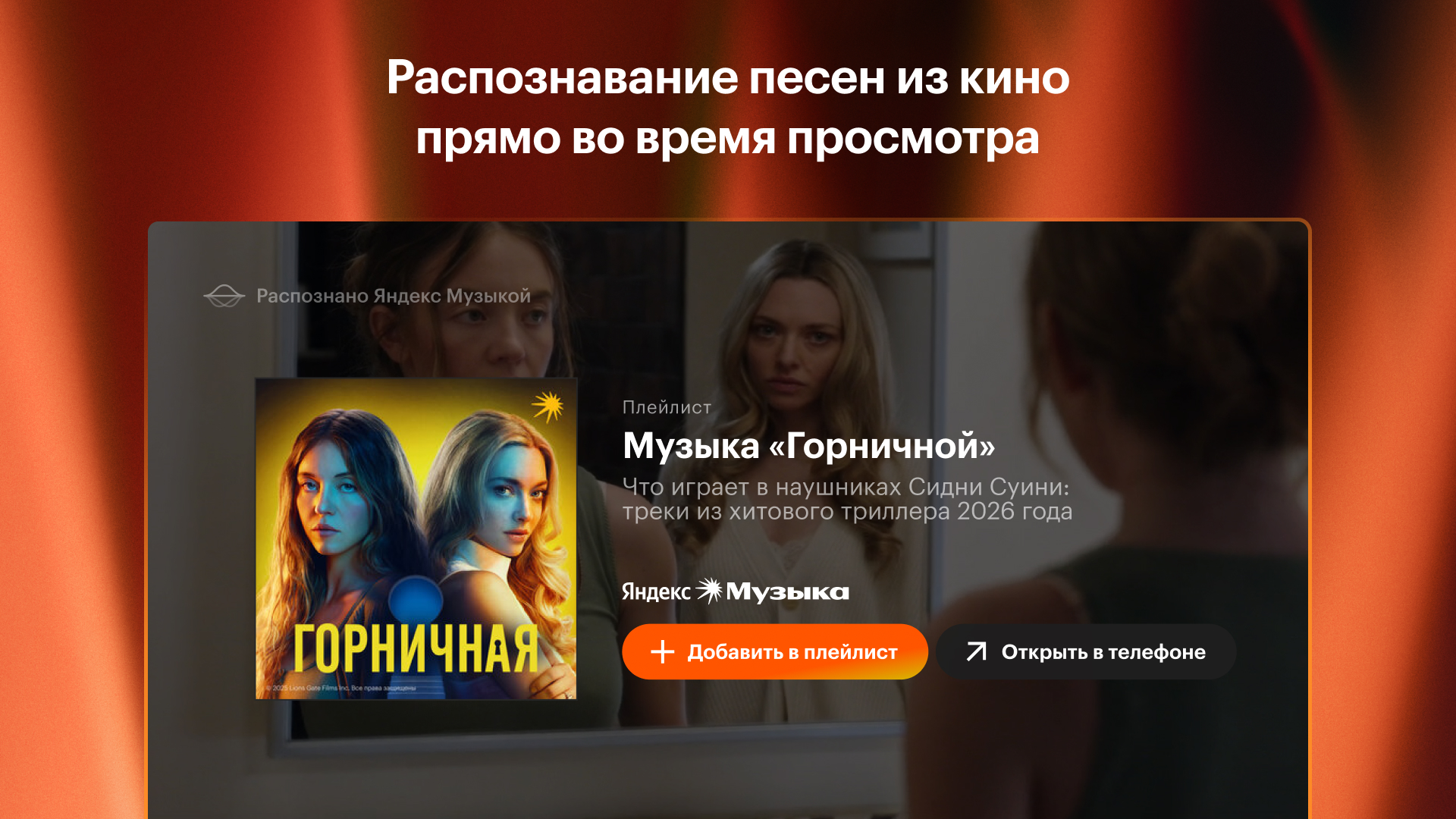 Кинопоиск: фильмы, сериалы, ТВ