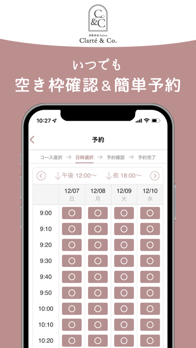 Clarté&Co screenshot