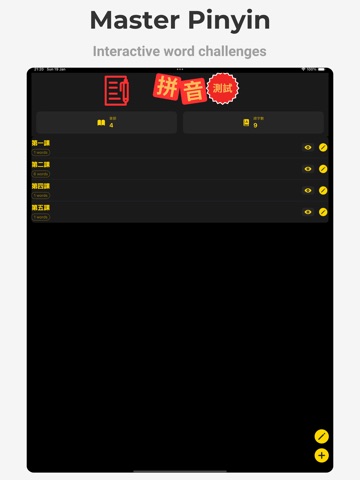 Mandarin Pinyin Test Helper iPad screenshot