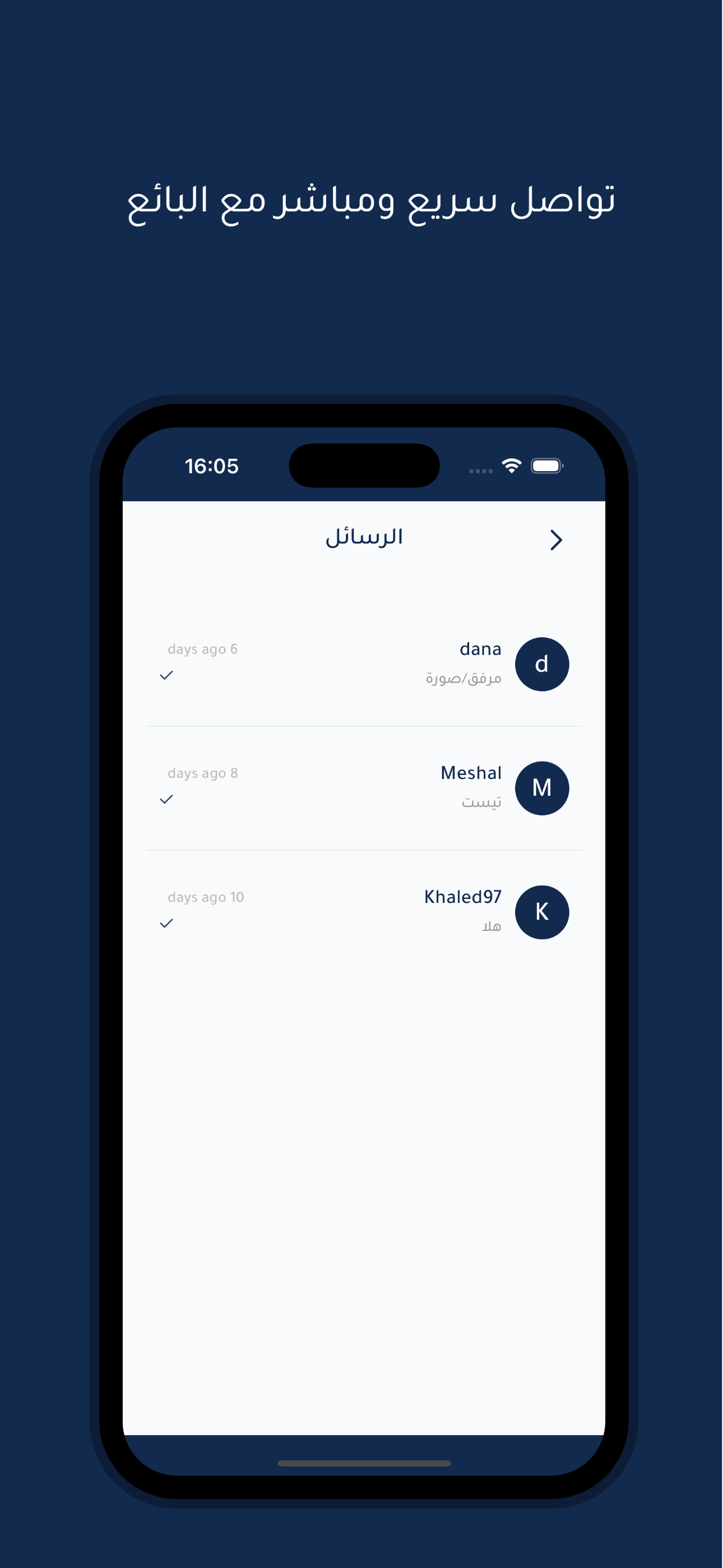 BrandHub