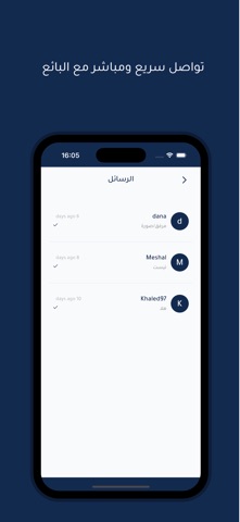 BrandHub screenshot
