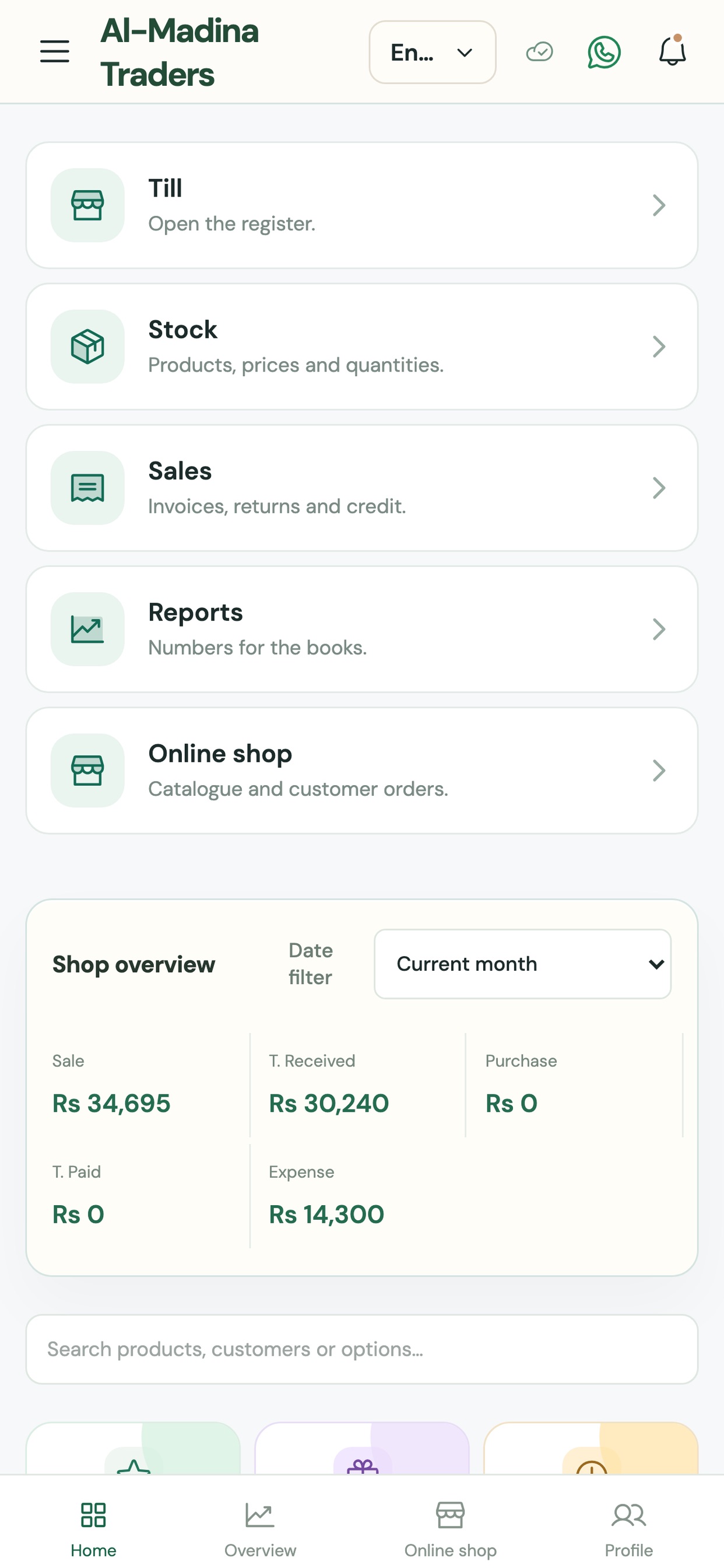 Screenshot 5 of KUIQ POS