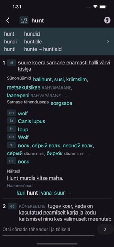 Sõnamobi Screenshot 4 of 4