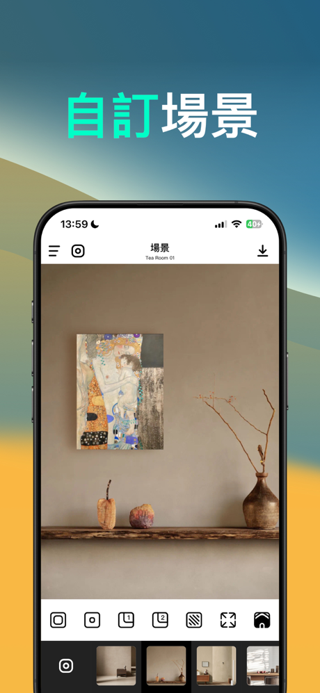 裝裱大師：圖片加畫框裝裱工具。畫家、藝術家、攝影師VOUN screenshot 3