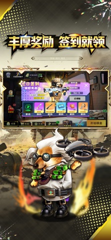 修勾地铁枪战 screenshot