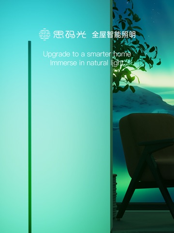 Colorpanda iPad screenshot