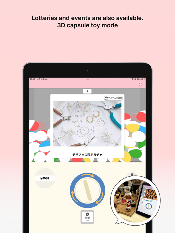 GachaMaker-Japanese CapsuleToy iPad screenshot 6 - Entertainment app