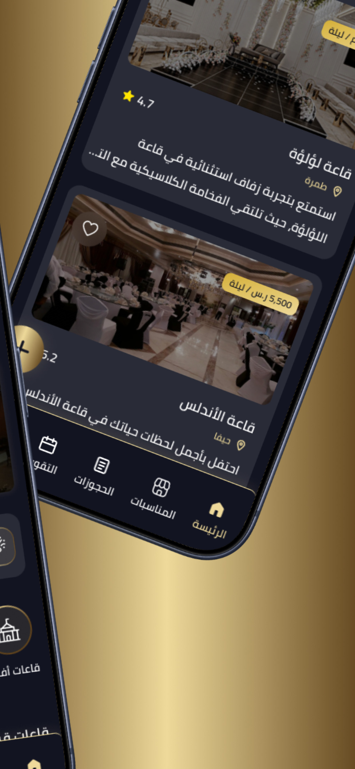 Afrahna Events