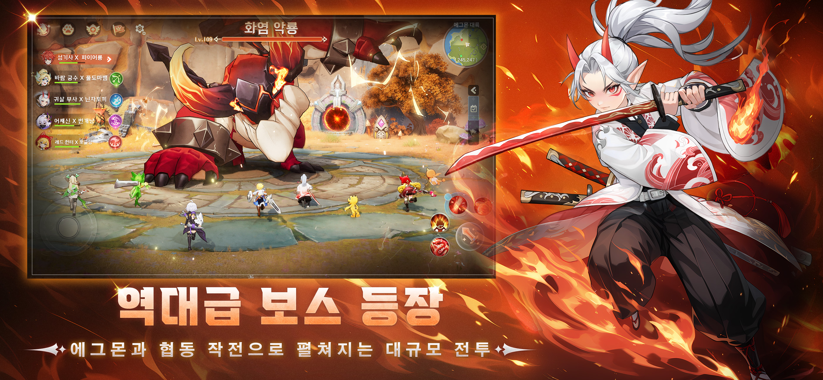 에그몬 월드:저니