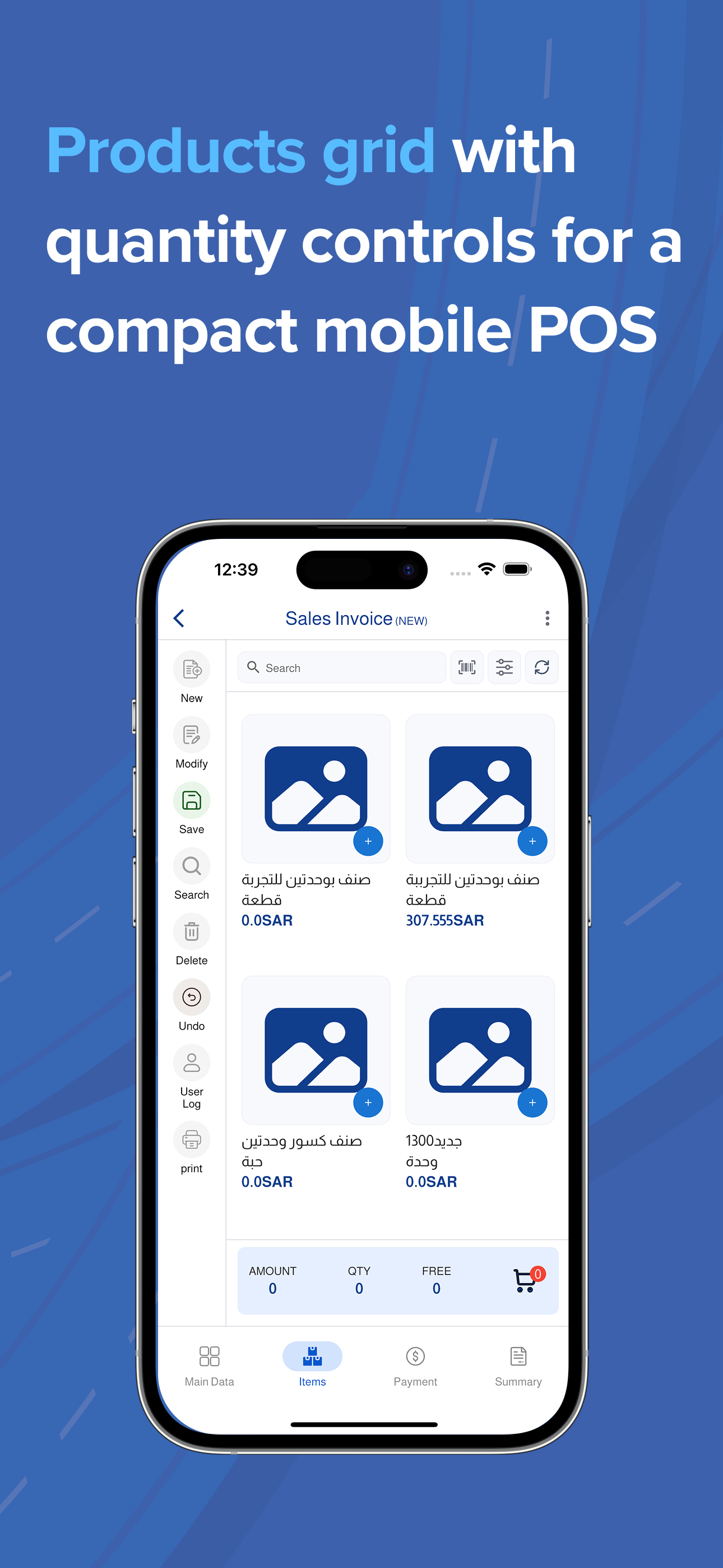 Skey Mobile screenshot 5