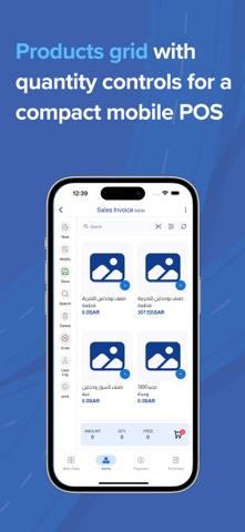 Skey Mobile screenshot