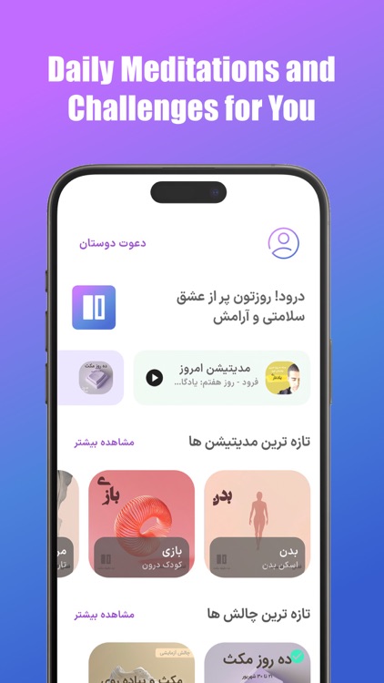 10min Pause: Meditate & Learn