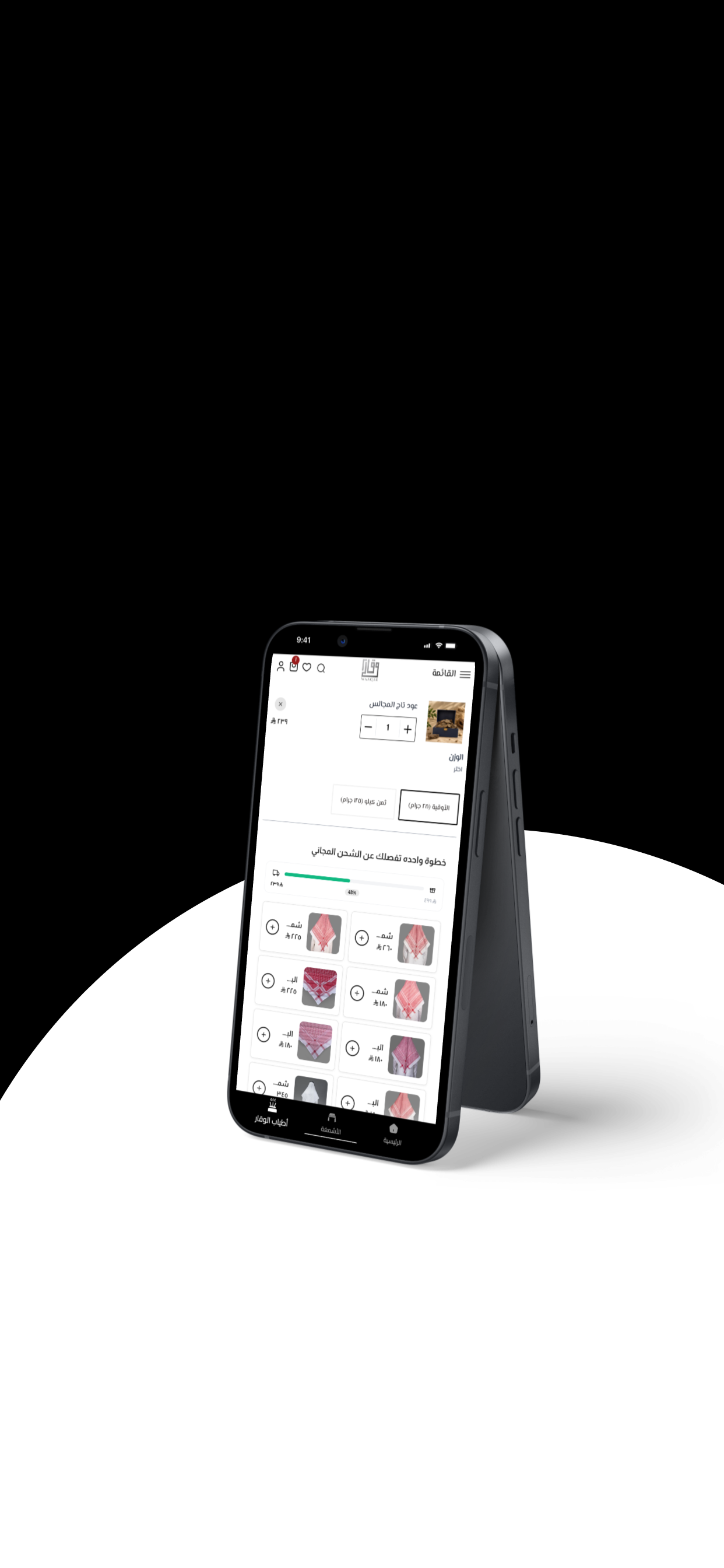 وقار | WAQAAR screenshot 5