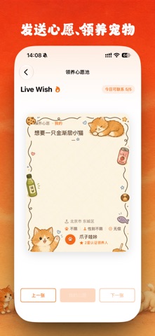 应用截图 6