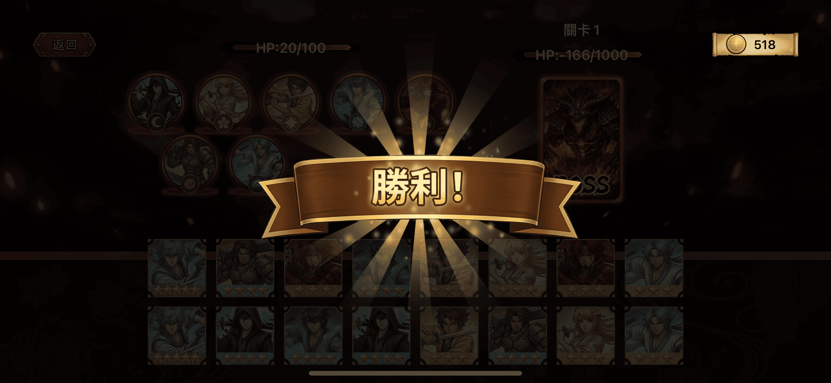惡鬼徵伐：誓約之地 screenshot 4