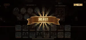 惡鬼徵伐：誓約之地 screenshot 4