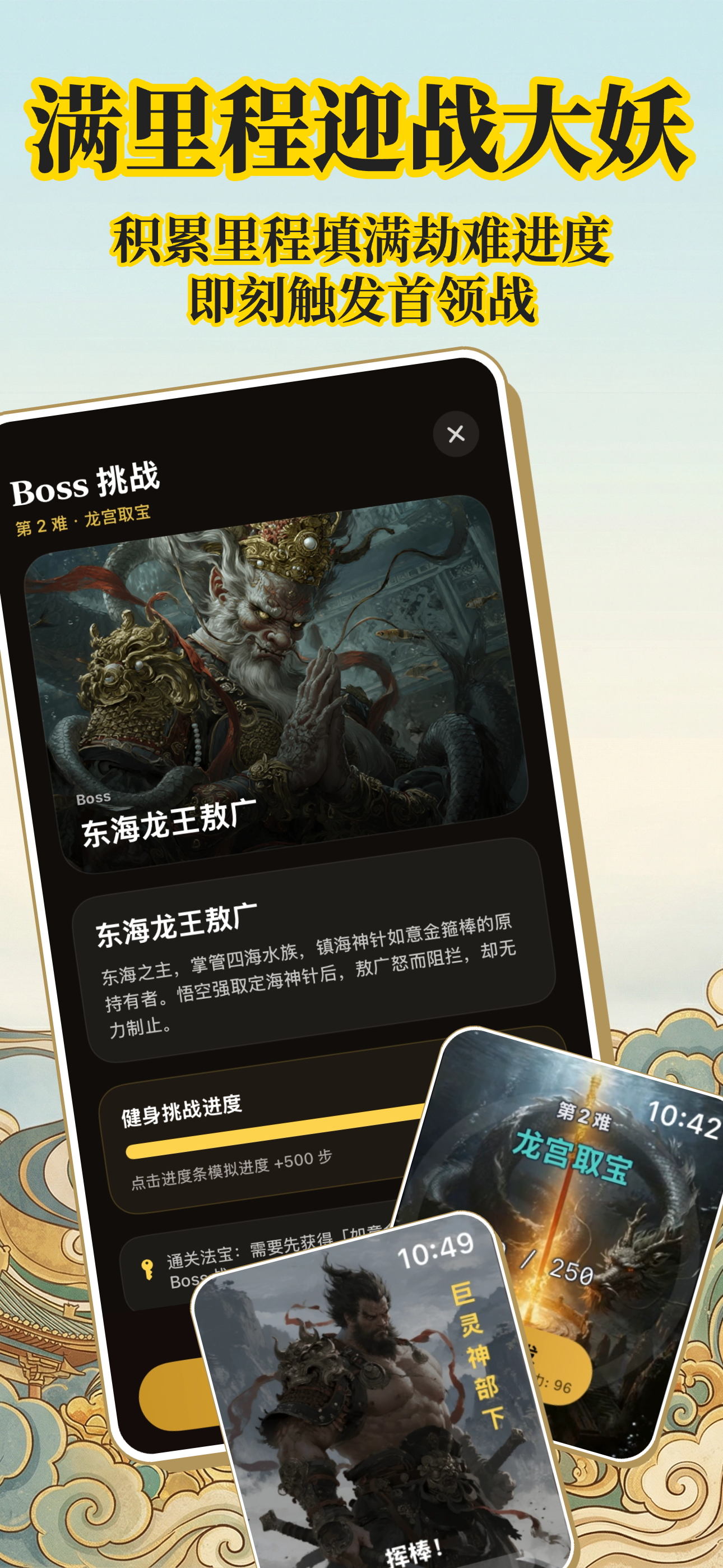 健康西行 - 趣味运动APP