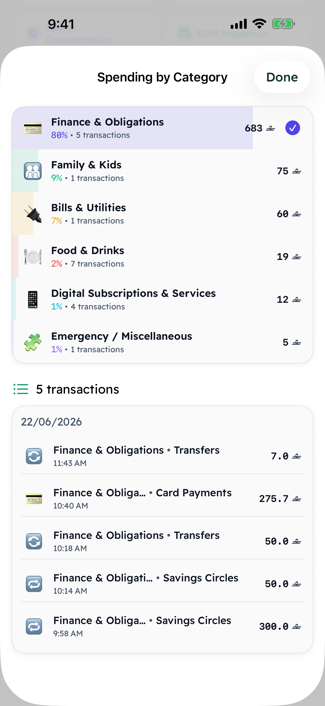 Surrah App screenshot 4