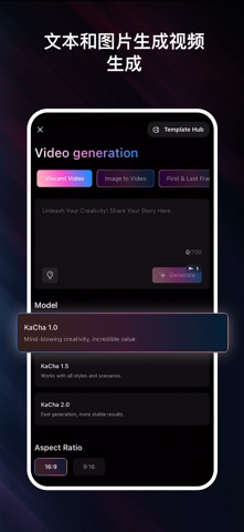 Emogen：AI 创作者 screenshot