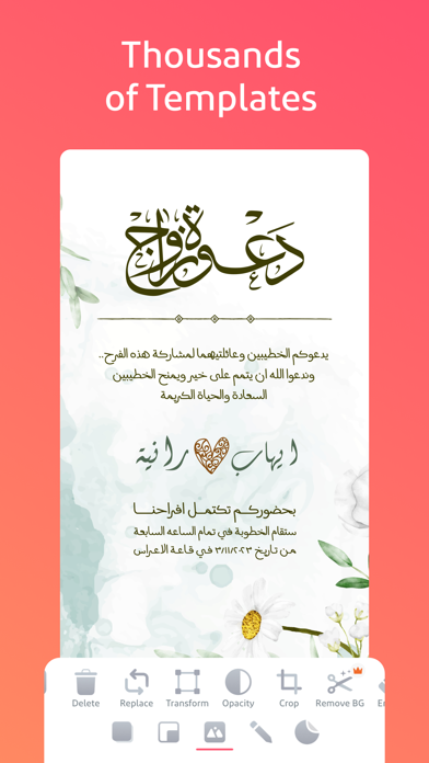 Andalusi: Design Photo & Video Screenshot