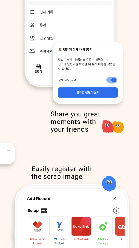 #4. PLAPP(PL@Y2) (iOS) 由: RedKurtain Inc.