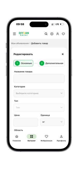 DiykanBazar screenshot 3