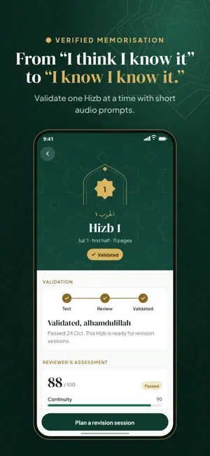 Qurraa screenshot 3