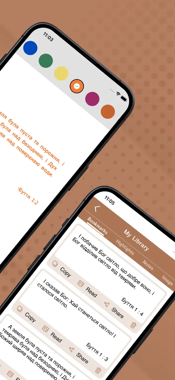 Screenshot #3 pour Ukranian Bible Offline