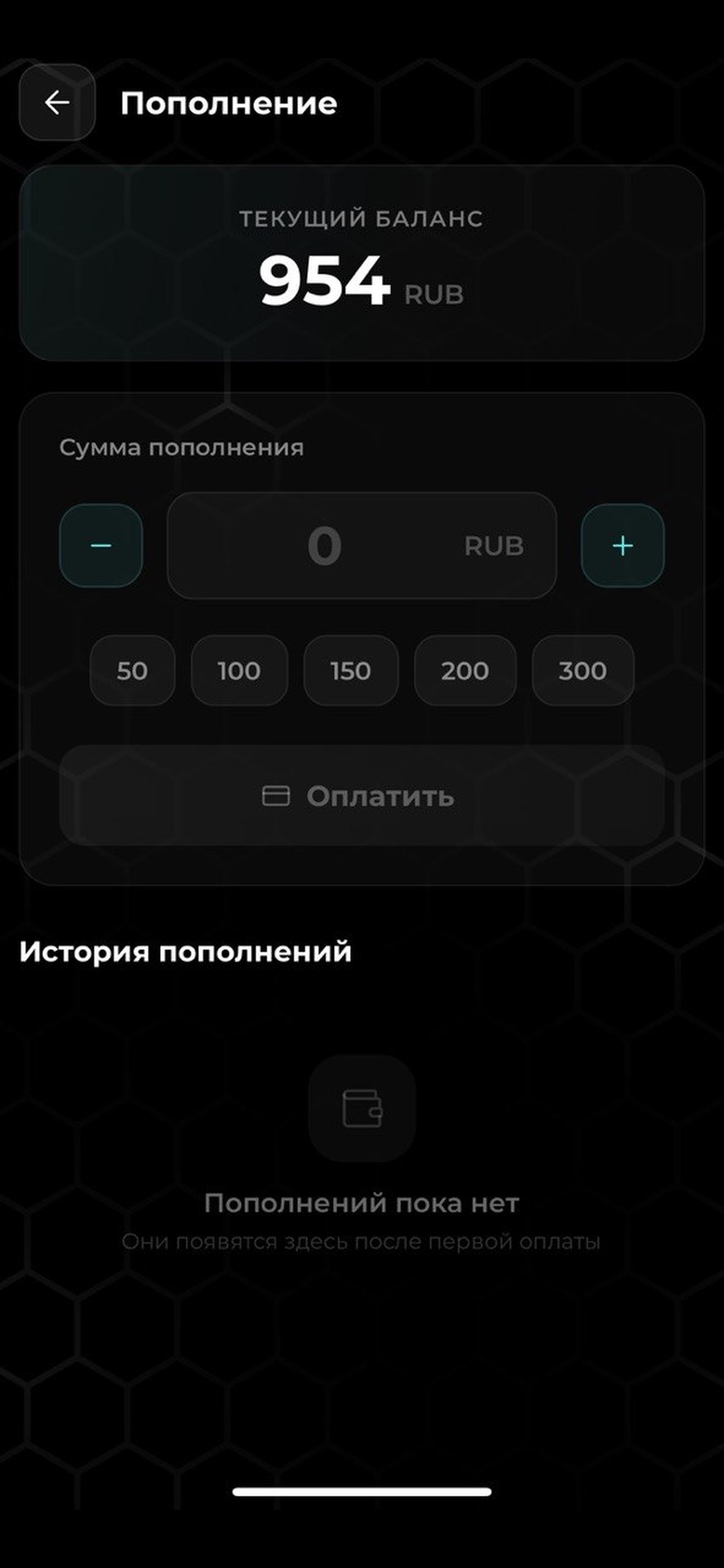 Screenshot 2 of TurboPena