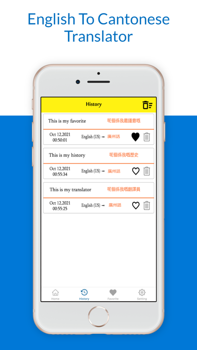 English Cantonese Translator Screenshot
