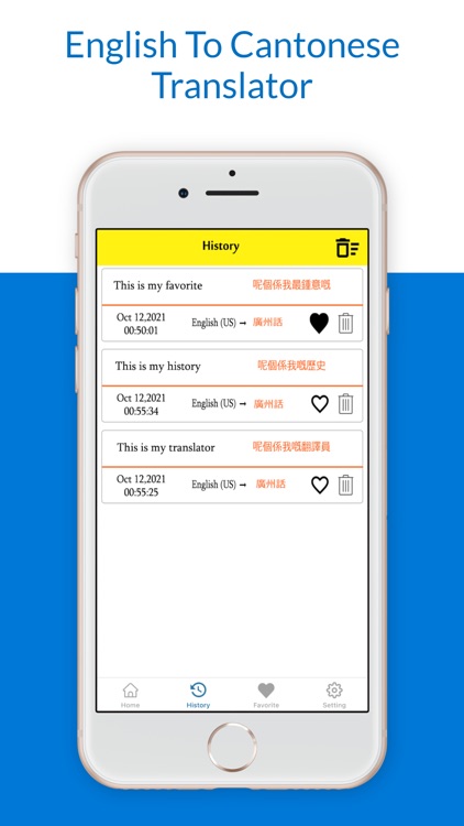 English Cantonese Translator