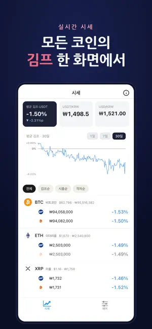 Kimp screenshot 2